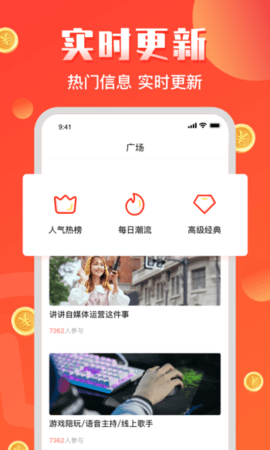 财气猫兼职赚钱app2021最新版