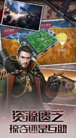 末日争锋手游无敌破解版