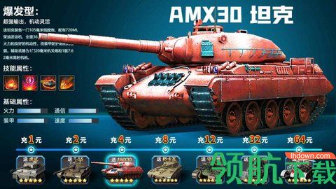 钢铁远征2最新破解版