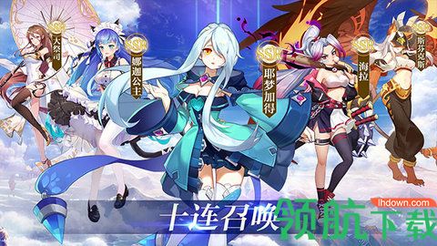 勇者与神迹手游官方正版