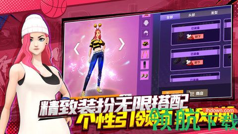 潮人篮球2游戏最新正式版