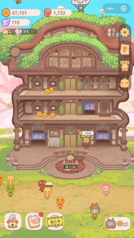 乌冬的旅店内购破解版