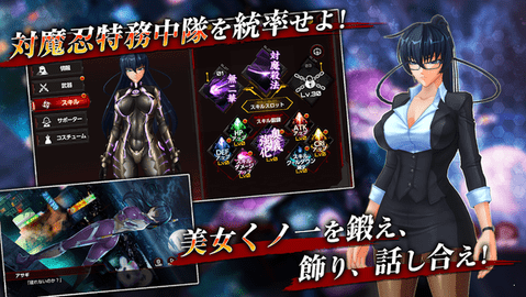 动作对魔忍手游中文最新版