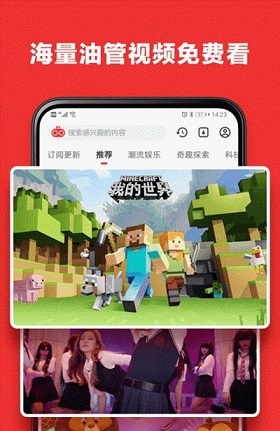 友兔浏览器去广告app2021最新版