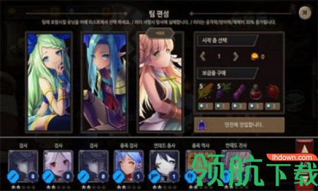 地下城与公主2高级版