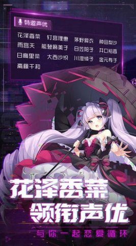 暴走美少女手游官方版