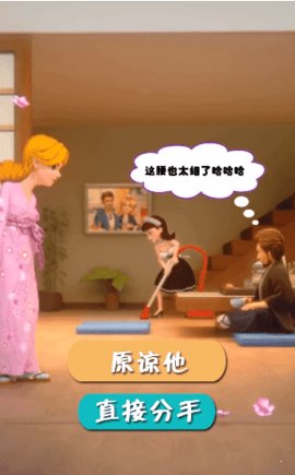 恶搞小姐姐手游破解版完整版