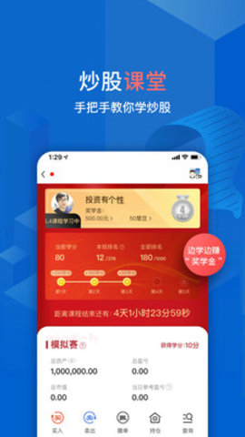 大智慧app