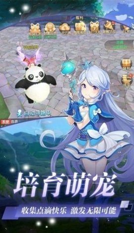 次元圣斗手游官方正式版