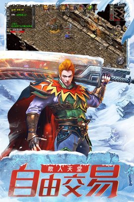 六玄之苍手游2021最新正式版