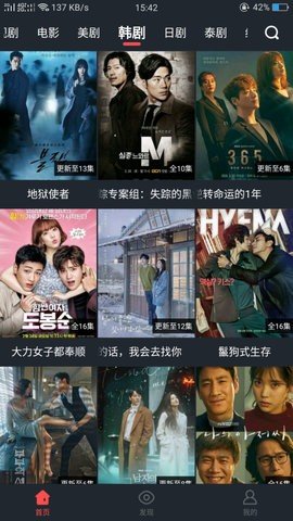 115影视软件App