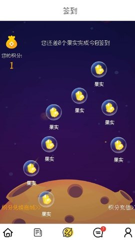 若情免费相亲交友软件app