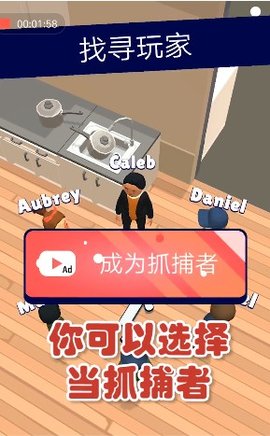 jason密室躲猫猫安卓联机版