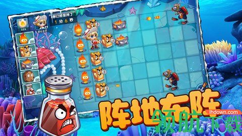 保卫美食游戏iOS版
