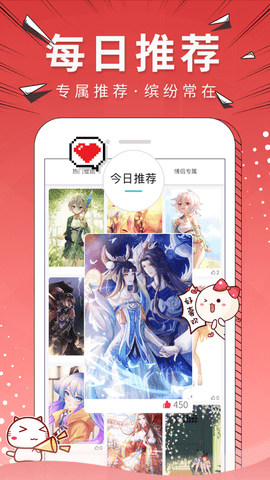 萌哔app官方客户端