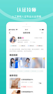乐附近官方最新版