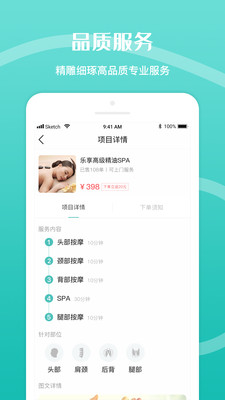 乐附近官方最新版