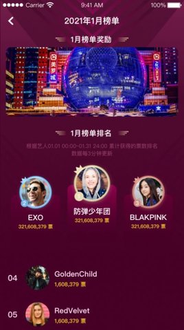韩圈app2021最新版