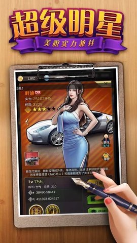 姐姐的救赎破解版完整版