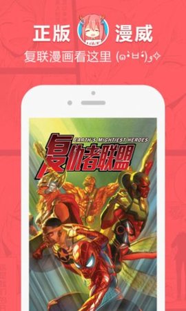 漫画牛app免费破解版