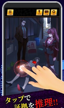 星之碎片杀人事件手游正式版