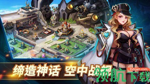 巨兽争霸官方版
