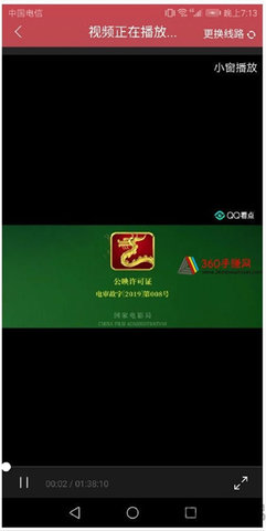 剧透狗最新版