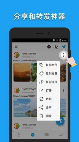 lj视频下载器最新版