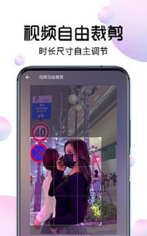 视频下载大师app官方版