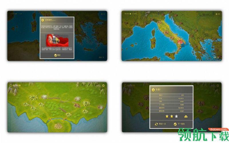Roman Empire中文最新版