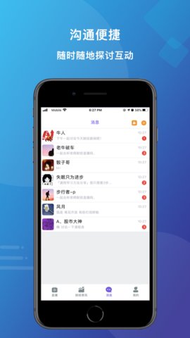 抖金直播app永久vip会员新版