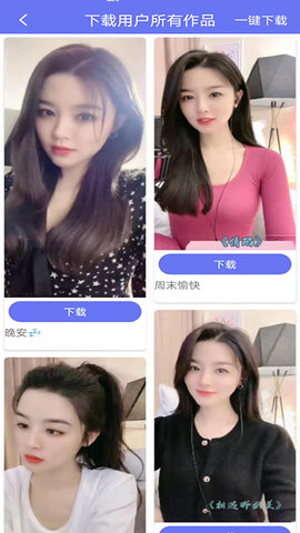 橙子去水印app免费版