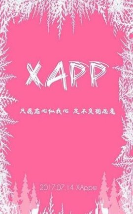 女友价值计算器APP官方版