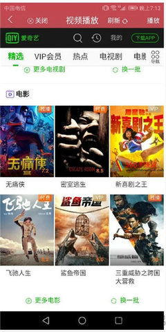 剧透狗2021最新版APP