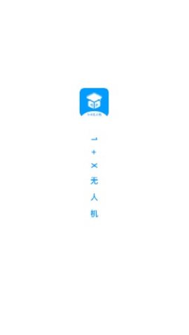 1+X无人机app手机最新版