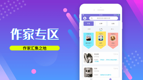 千帆悦读APP免费版