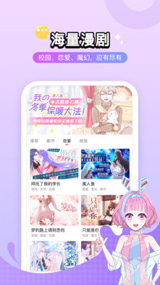 壳哩壳安卓版