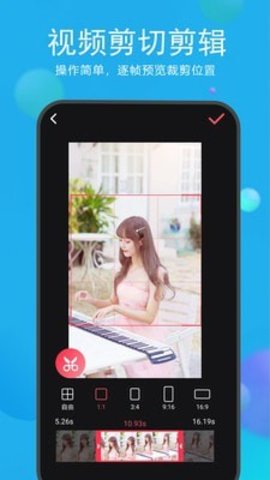 去水印视频解析免VIP破解版