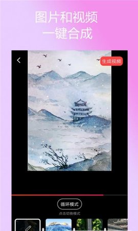 剪拍视频剪辑软件永久免费版