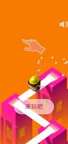 抖音热血楼梯少年游戏最新版