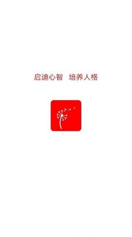 蒲公英读书APP官方正版