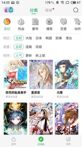 poruhbub完整版APP