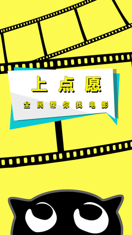 点愿视频播放器app2021最新版
