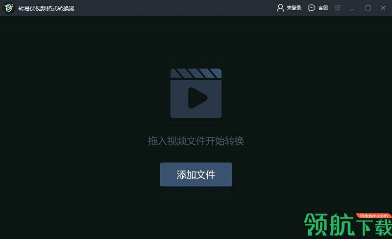 转易侠高清视频格式转换器pc正式版