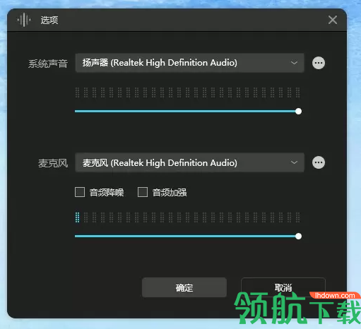 傲软录屏电脑破解版(附激活码)