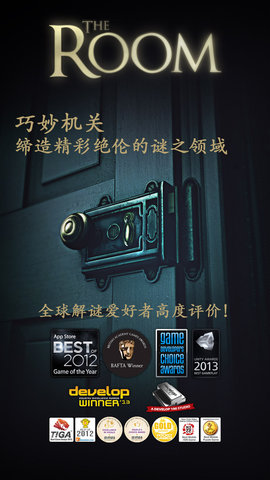 逃生室游戏终场门游戏破解版