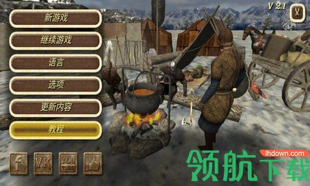 钢铁之躯游戏破解版