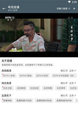 Mt快搜手机版