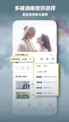 第一影视app最新版