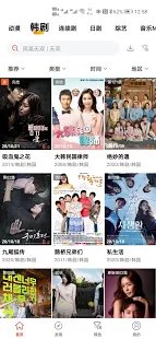 西瓜电影手机版